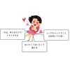 女子はなぜ、聞きもしないのに他人に恋愛のアドバイスを求めるのか。