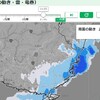 よなかから風ゴーゴー、雨降り続く、台風15号発生？