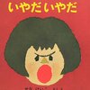 仕事の連勤が続いてました