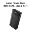 Anker、2ポート大容量モバイルバッテリー「Anker Power Bank (20000mAh, 15W, 2-Port)」発売