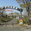桜咲くフードパル熊本まで