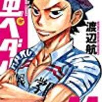 定期購入 弱虫ペダル 39巻 まさかのトラブルが 箱学vs総北 凜のヲタク的日常 はてなの章 定期購入 弱虫ペダル 39巻 まさかのトラブルが 箱学vs総北 凜のヲタク的日常 はてなの章