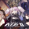 「機動戦隊アイアンサーガ」は、美少女が本当に可愛い！！ゲーム初心者が勝手に辛口レビュー！