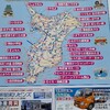 ハル散歩  千葉県の道の駅