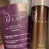 ボタニカルエアカラーフォーム 痛む 頭皮が弱いと使わない方がいい？