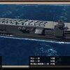 ＃艦つく【空母 太平記】令和4年11月14日