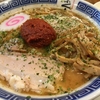 【ラーメン激戦地区】行列のできている、からみそラーメンは本当に美味しいの？そして【６辛】ってどのくらい辛い？