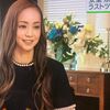 安室奈美恵、NHK ニュースウォッチ9で単独インタビュー！引退に揺らぐことはないと明かす。