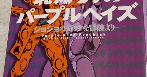 ジョージ ジョースターとは アニメの人気 最新記事を集めました はてな