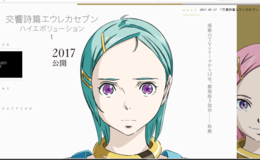 記事を見る
