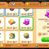 【 工場タスク135⛵ 】