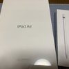 Vol.45　iPad Pro12.9インチをAir3に買い替えました