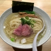 【今週のラーメン２６７７】 麺屋 さくら井 （東京・武蔵野西久保） らぁ麺・塩 中盛