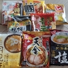 北海道土産〜大阪土産