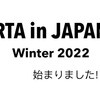 RTA in JAPAN Winter2022 まとめ記事