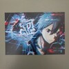 アリシゼーション対策