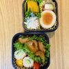 今日のお弁当🍱２０２１・５２・５３