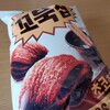 【韓国のお菓子】コブックチップがとても美味しかった💕