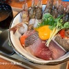 【ウラ出張の楽しみ方】地元民がおすすめする海鮮のお店と食後のデザートタイム～(^^♪