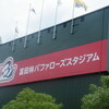 Baseball is coming to town～プロ野球が富田林にやって来る
