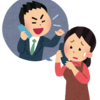 未払い請求の電話　自動音声で詐欺