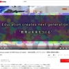 テクノロジー教育への関心を高める啓蒙活動「What will you create？」