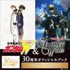 9/9【スンスン】今日の出来事〜