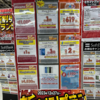 【712最新版】iPhone一括＆分割情報・実質1円多数！iPhone15／15Pro・iPhone14・Pixel8a・Pixel8など〜家電量販店で確認