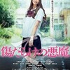 　真冬の映画まつり