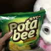 Pota bee(^.^)からの、今日の夕飯。