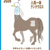 2026年もよろしくお願いします🙏