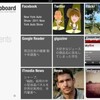 Flipboardを使ってみた