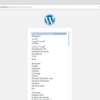 Docker Compose で WordPress