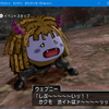サブキャラ、今更5.2クリアしてきた。魔剣士の為である（DQ10）