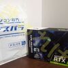 【RTX3070の価格と発売日】GG-RTX3070-E8GB/TP実際に購入しました