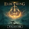 『ELDEN RING』世界累計出荷本数2,000万本を突破！世界累計出荷本数2,000万本を突破！