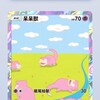 新しい未来の描き方
