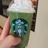 スタバの神カスタマイズ！抹茶フラペチーノをお茶農家が抹茶をブレンドして再現してみた【抹茶レシピ】