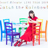 水瀬いのりさん Catch the Rainbow! ツアー 愛知公演のイベントリポート 感想