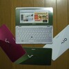 VAIO type P を触ってきた