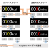 M5 Stack Basic ボタン長押しで動作モード変更するプログラム