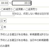 Break Morning概要