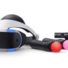 PlayStation VR ชุดราคาที่ดีที่สุดในเดือนกันยายน 2021