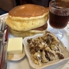 本所吾妻橋朝食: ブラウン喫茶 デルコッファー〜向島散策