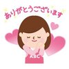 (^:^) 一人でも二人でも♪　あなたに感謝🎵