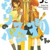 文化祭の出し物。カフェ、ゾンビハウス、迷子案内、立て籠もり、仲直り。