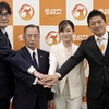 田母神ガールズだったという参政党東京選挙区の候補者さや氏が、さや氏に投票したらホストクラブでの飲食を無料にするという支持者ホストの露骨な公職選挙法違反の買収投稿に「感謝でいっぱいです」とリプライ（笑）