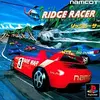 初代リッジレーサーは　無我夢中で遊べる　プレイステーションを代表する伝説のレースゲームだ