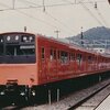 ２０１系登場の頃