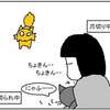 忘れん坊